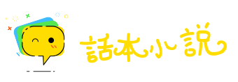 临阵磨刀网